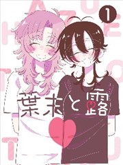 木鱼电影网收录漫画改编作品墨色江湖